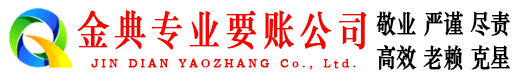美姑追账公司